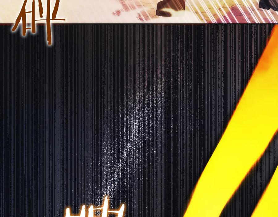 第33话 省钱才是硬道理 第98页