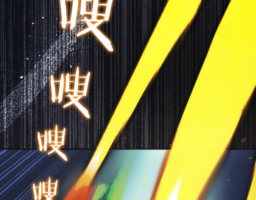 第33话 省钱才是硬道理 第99页