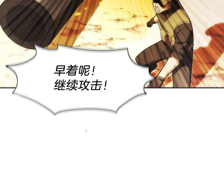 第33话 省钱才是硬道理 第108页