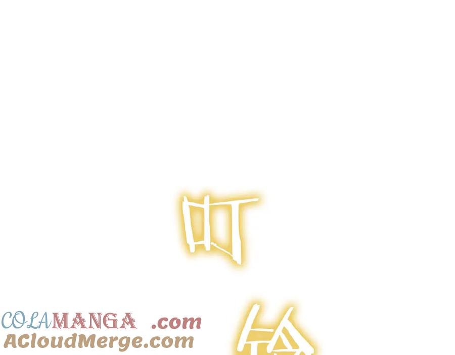 第33话 省钱才是硬道理 第109页