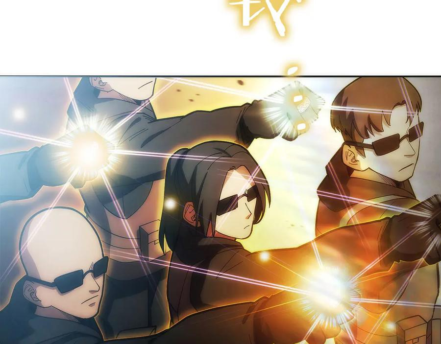 第33话 省钱才是硬道理 第110页