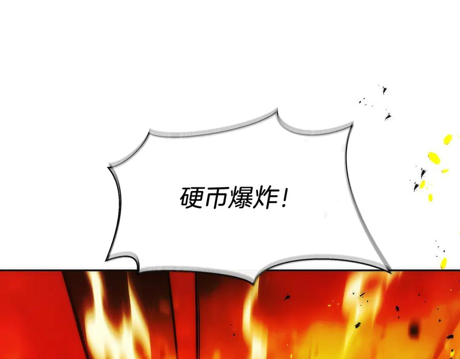 第33话 省钱才是硬道理 第112页