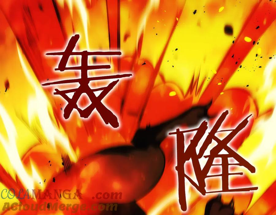 第33话 省钱才是硬道理 第113页