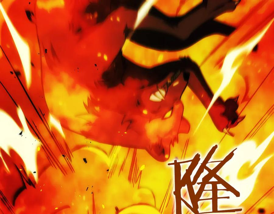 第33话 省钱才是硬道理 第114页