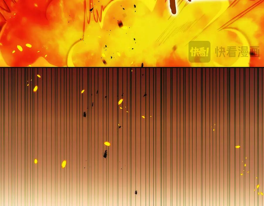 第33话 省钱才是硬道理 第115页