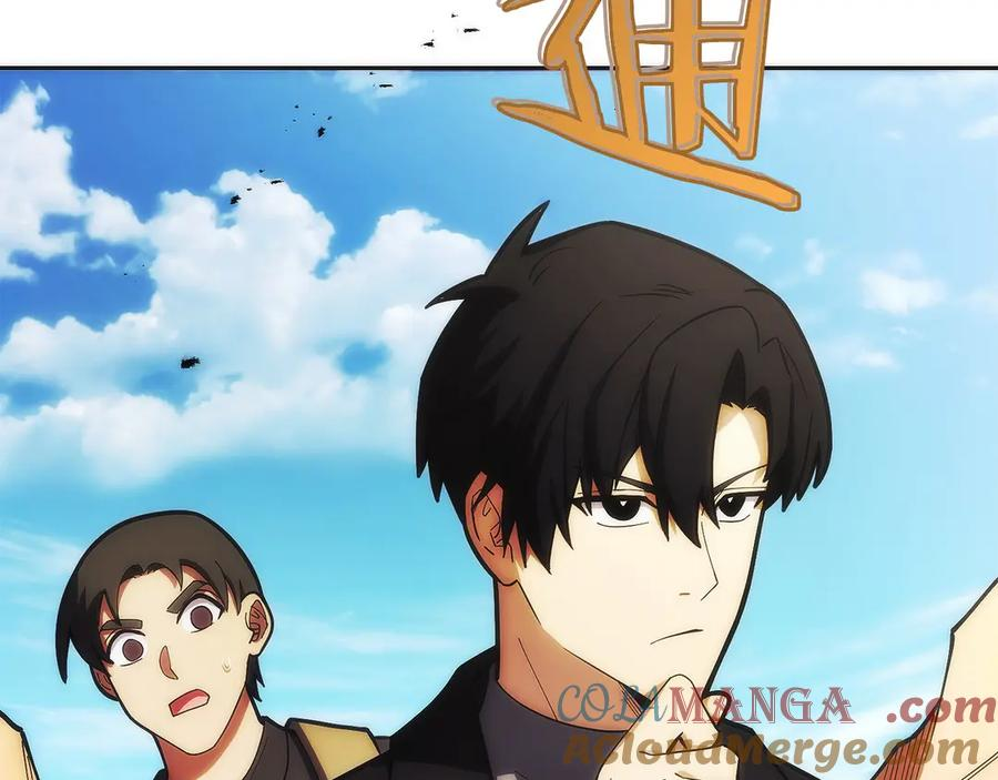 第33话 省钱才是硬道理 第117页