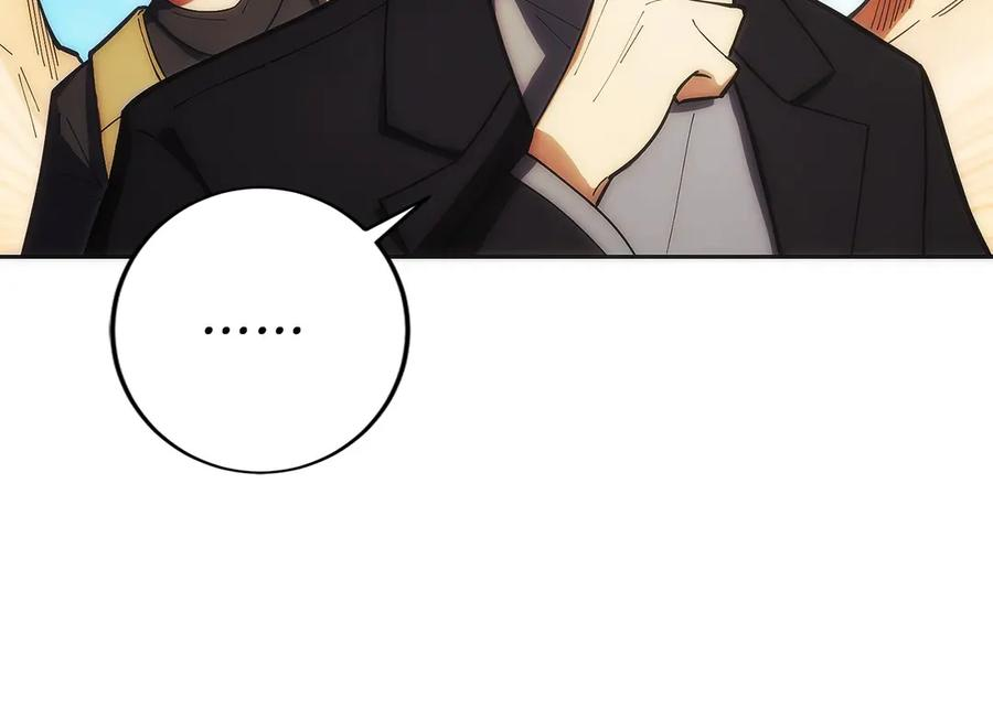 第33话 省钱才是硬道理 第118页