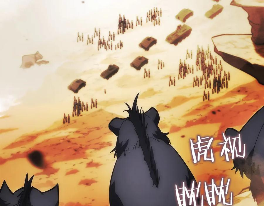 第33话 省钱才是硬道理 第151页
