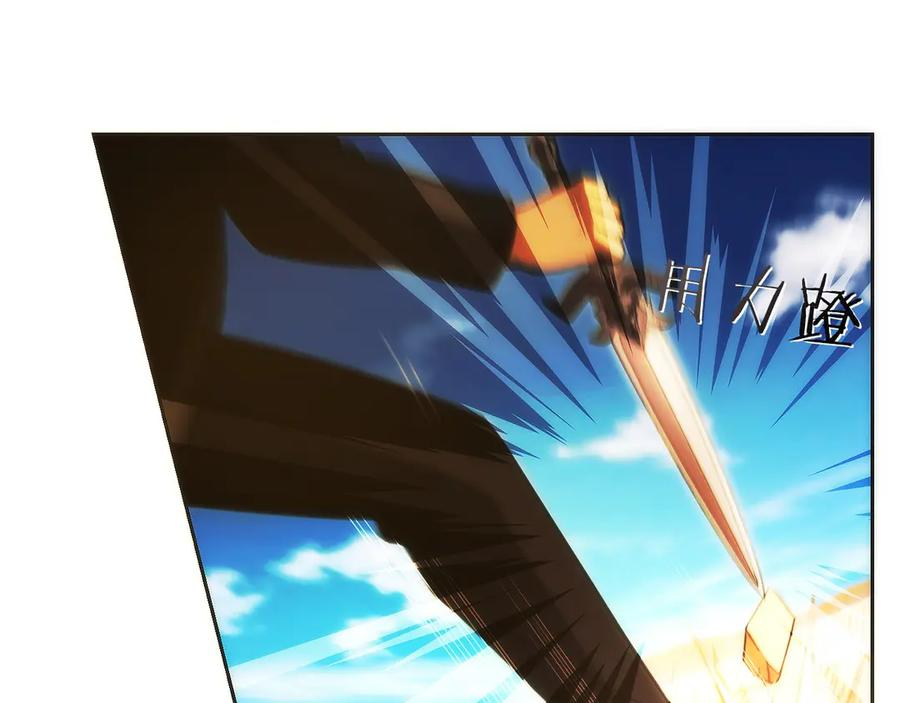 第33话 省钱才是硬道理 第156页