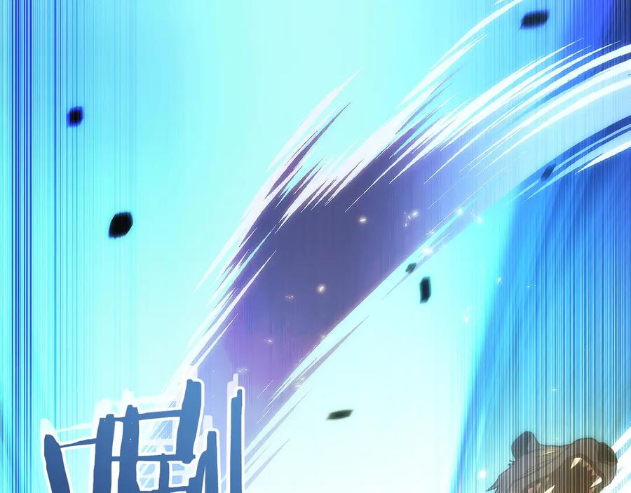 第33话 省钱才是硬道理 第164页