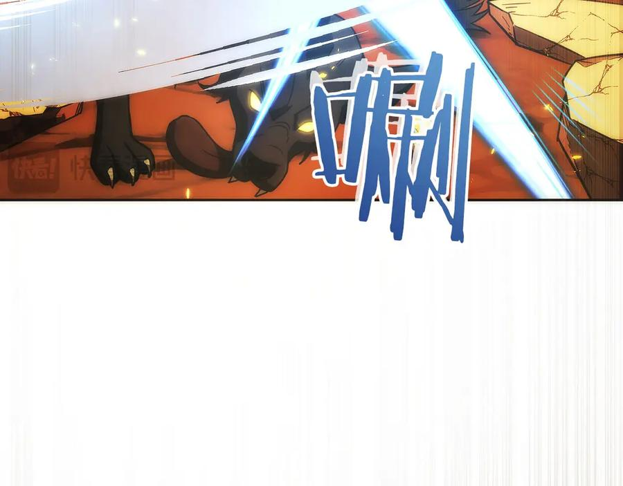 第33话 省钱才是硬道理 第167页