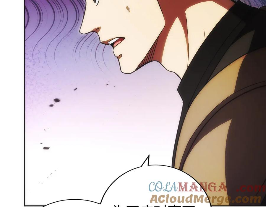 第33话 省钱才是硬道理 第173页