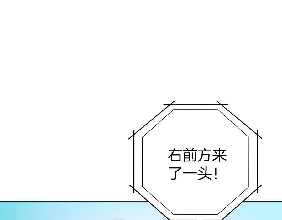 第33话 省钱才是硬道理 第186页
