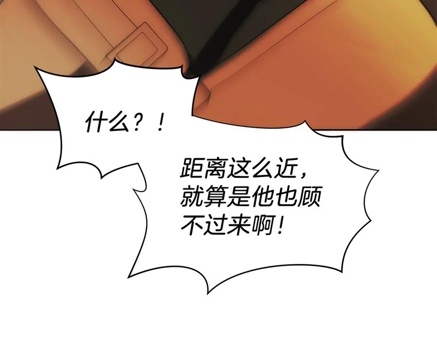 第33话 省钱才是硬道理 第188页