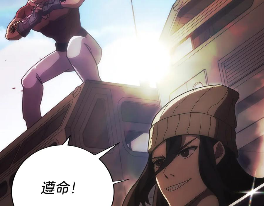 第33话 省钱才是硬道理 第191页