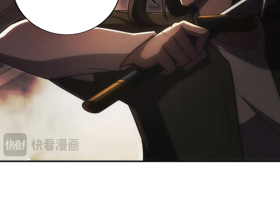 第33话 省钱才是硬道理 第192页