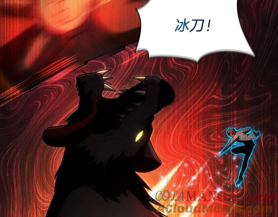 第33话 省钱才是硬道理 第201页