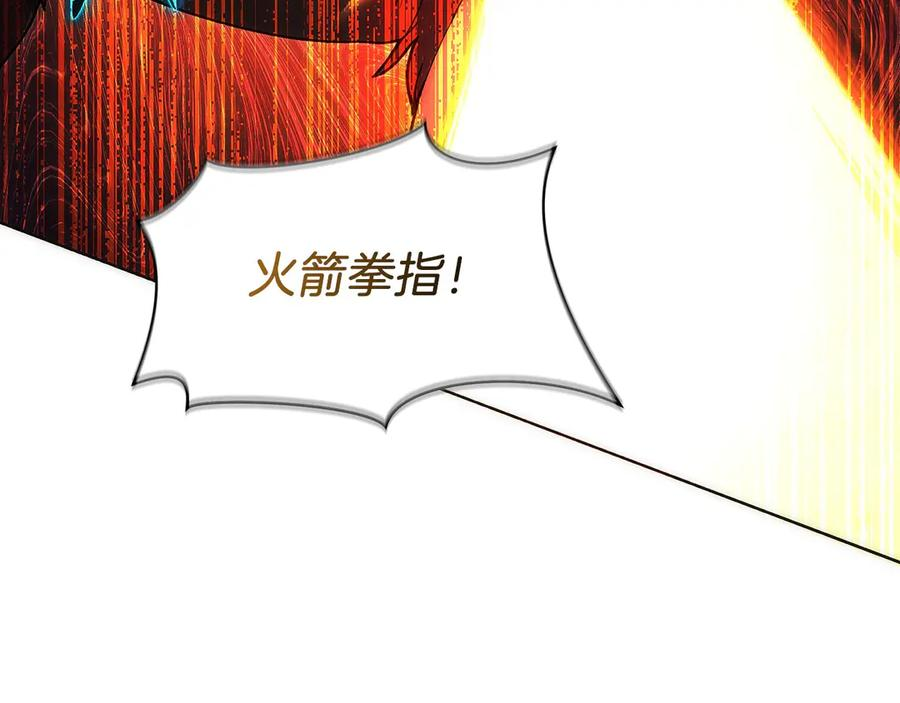 第33话 省钱才是硬道理 第203页