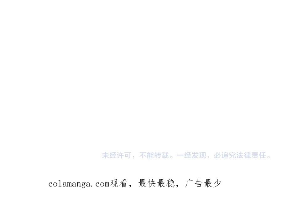 第33话 省钱才是硬道理 第226页