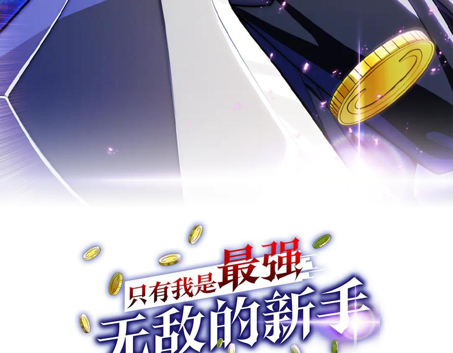 第34话 大BOSS来了 第2页