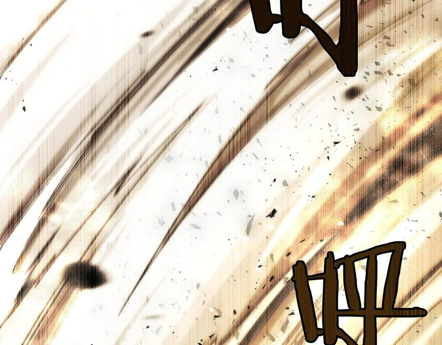 第34话 大BOSS来了 第6页