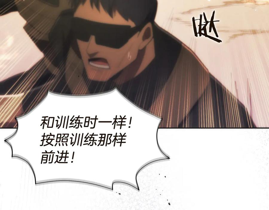 第34话 大BOSS来了 第22页