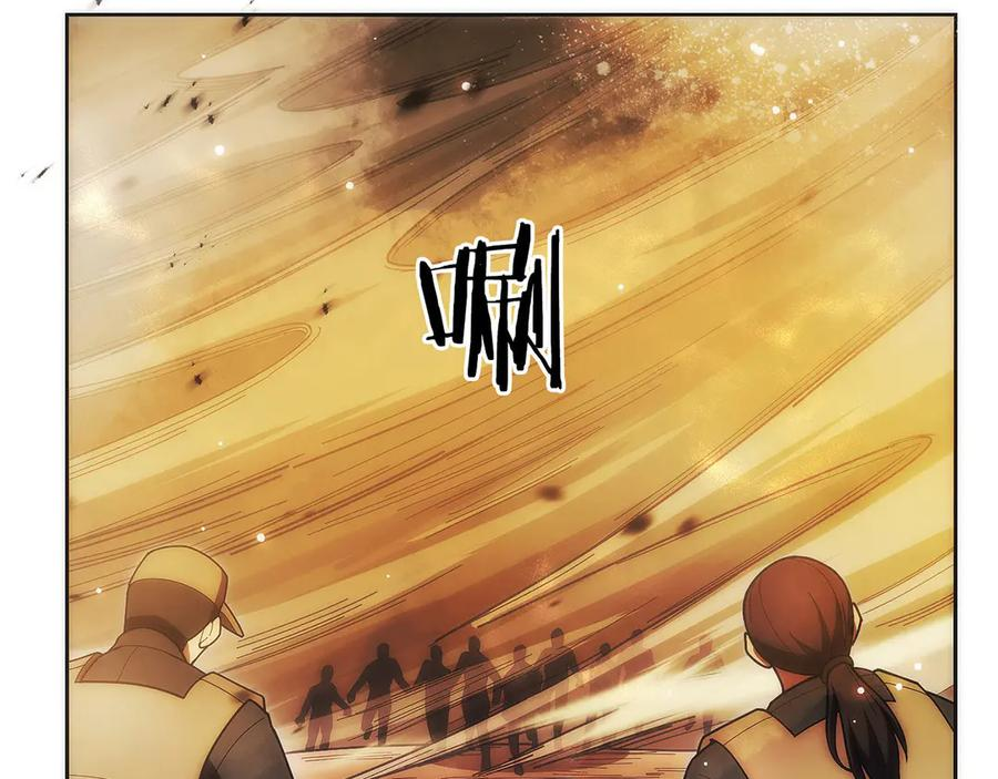 第34话 大BOSS来了 第36页