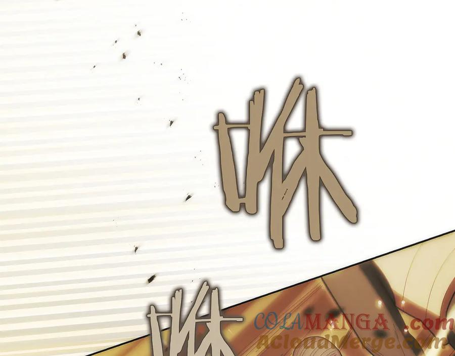 第34话 大BOSS来了 第41页