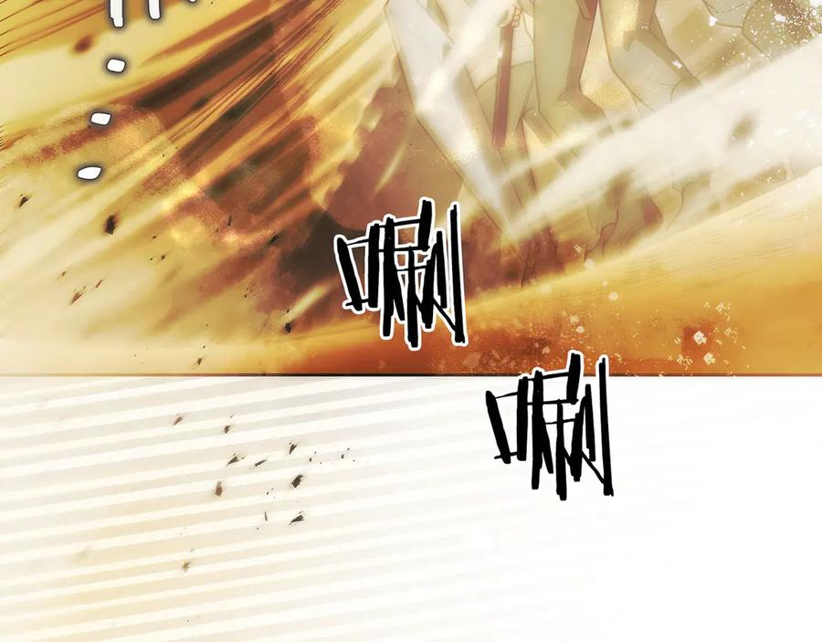 第34话 大BOSS来了 第43页