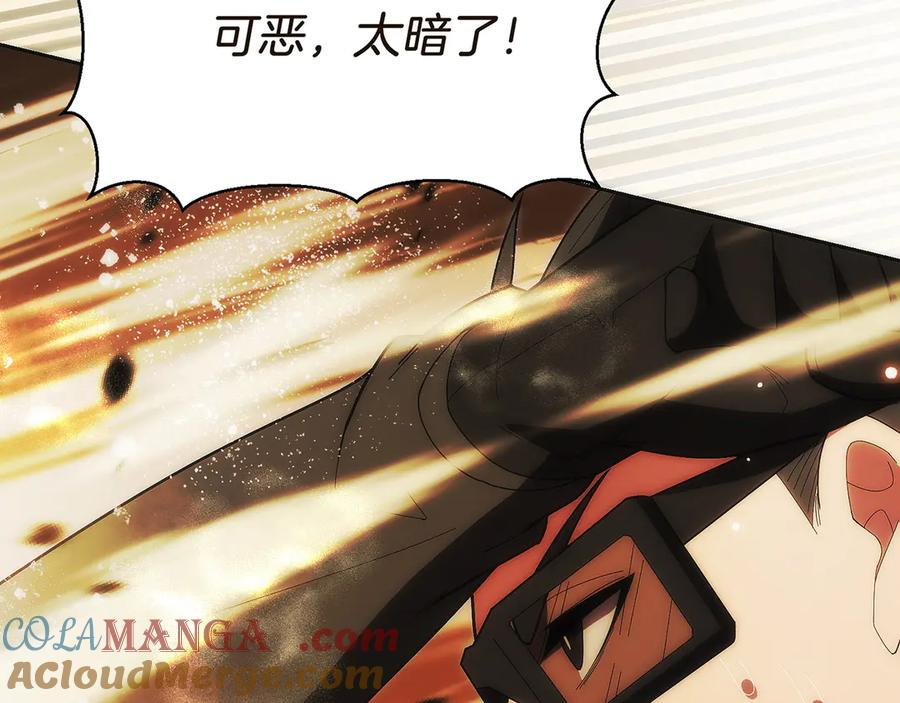 第34话 大BOSS来了 第45页