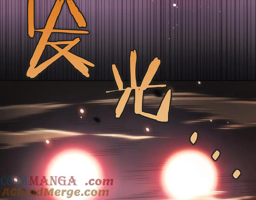 第34话 大BOSS来了 第53页