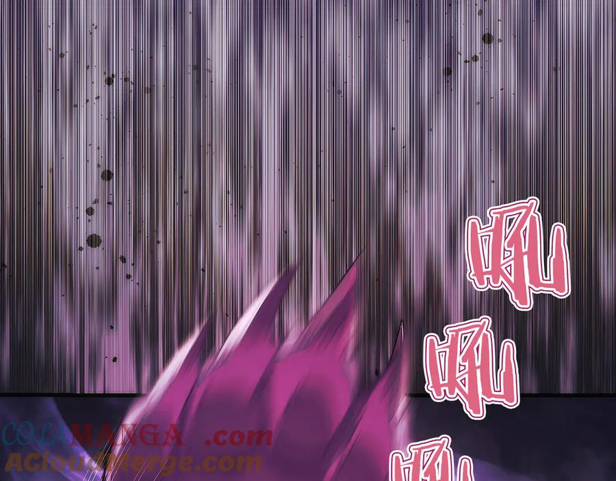 第34话 大BOSS来了 第57页