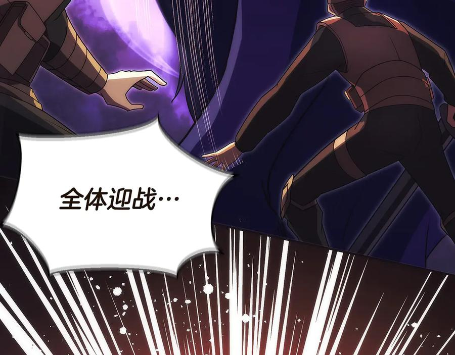 第34话 大BOSS来了 第60页