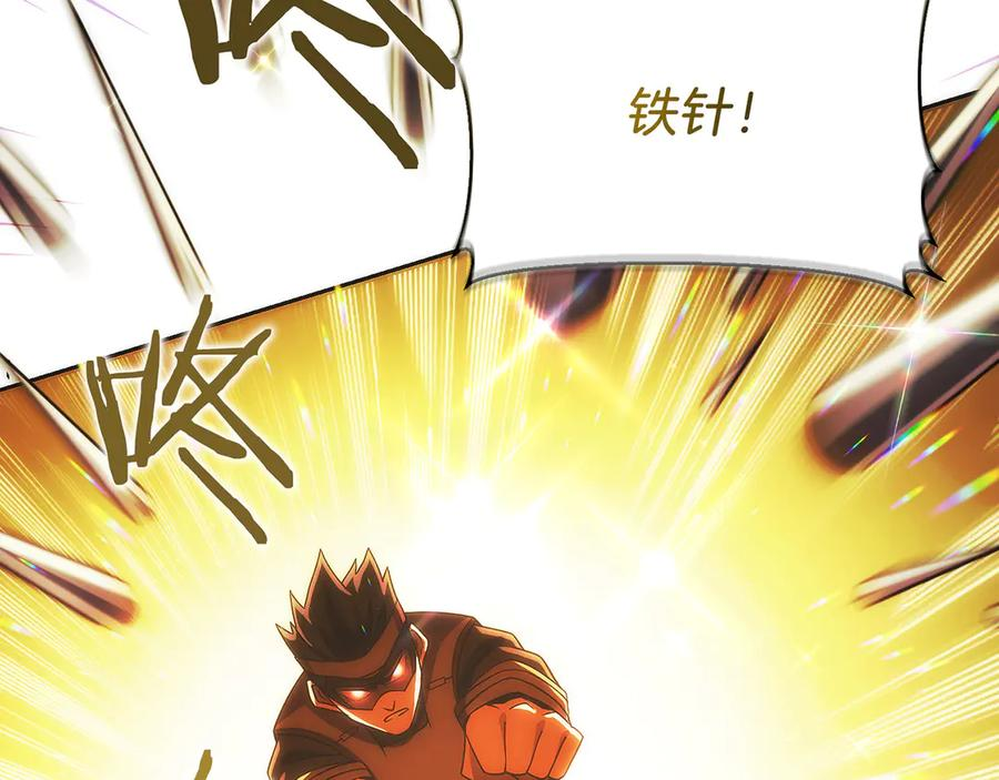 第34话 大BOSS来了 第71页
