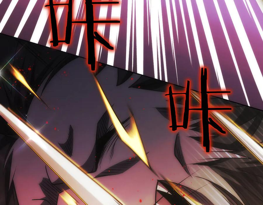 第34话 大BOSS来了 第74页