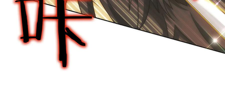 第34话 大BOSS来了 第76页