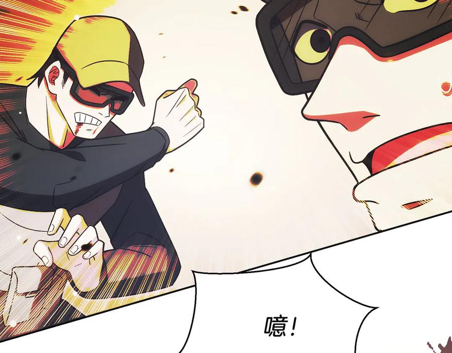 第34话 大BOSS来了 第94页
