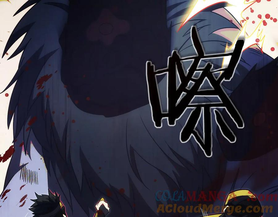 第34话 大BOSS来了 第97页