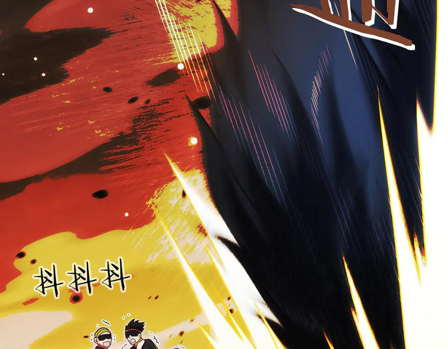 第34话 大BOSS来了 第103页