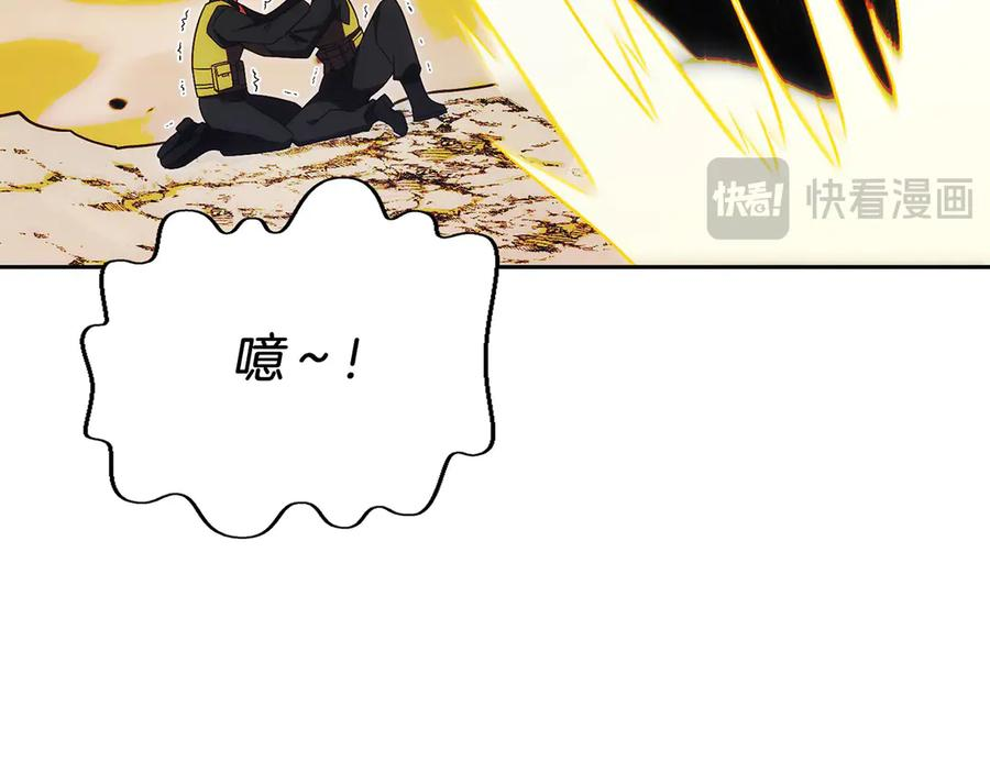 第34话 大BOSS来了 第104页