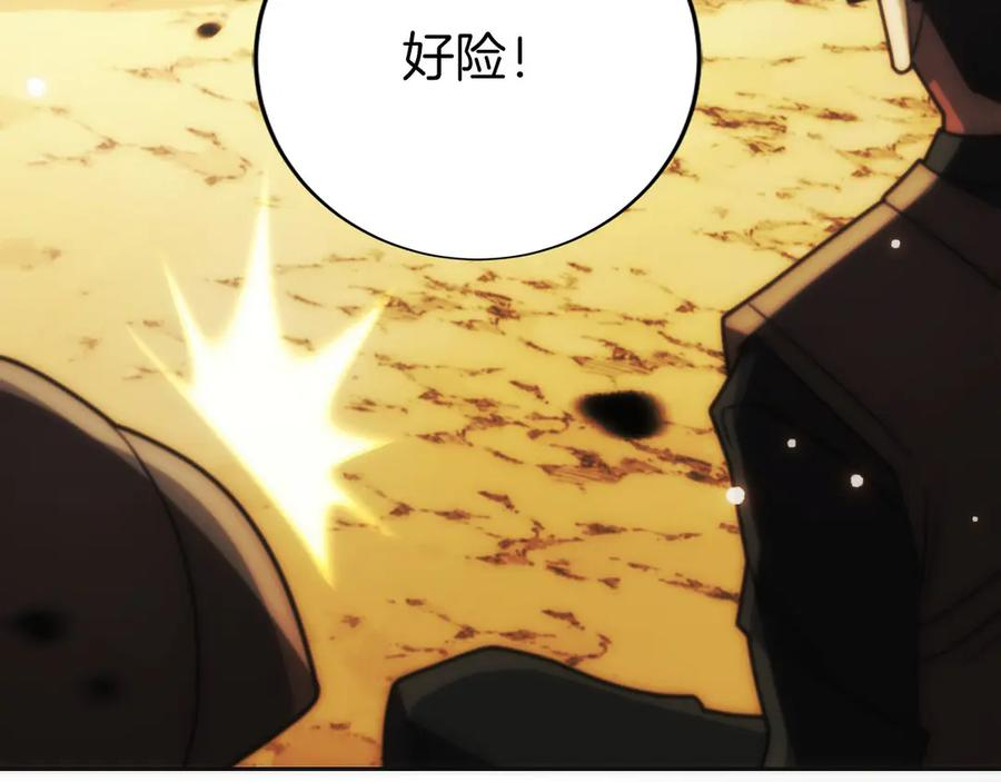 第34话 大BOSS来了 第108页