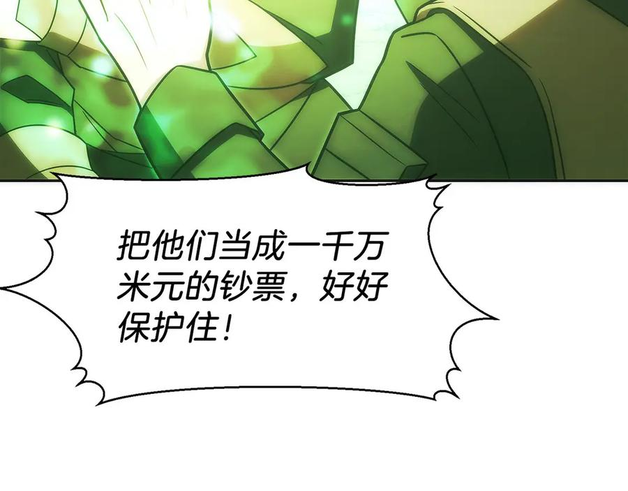 第34话 大BOSS来了 第114页