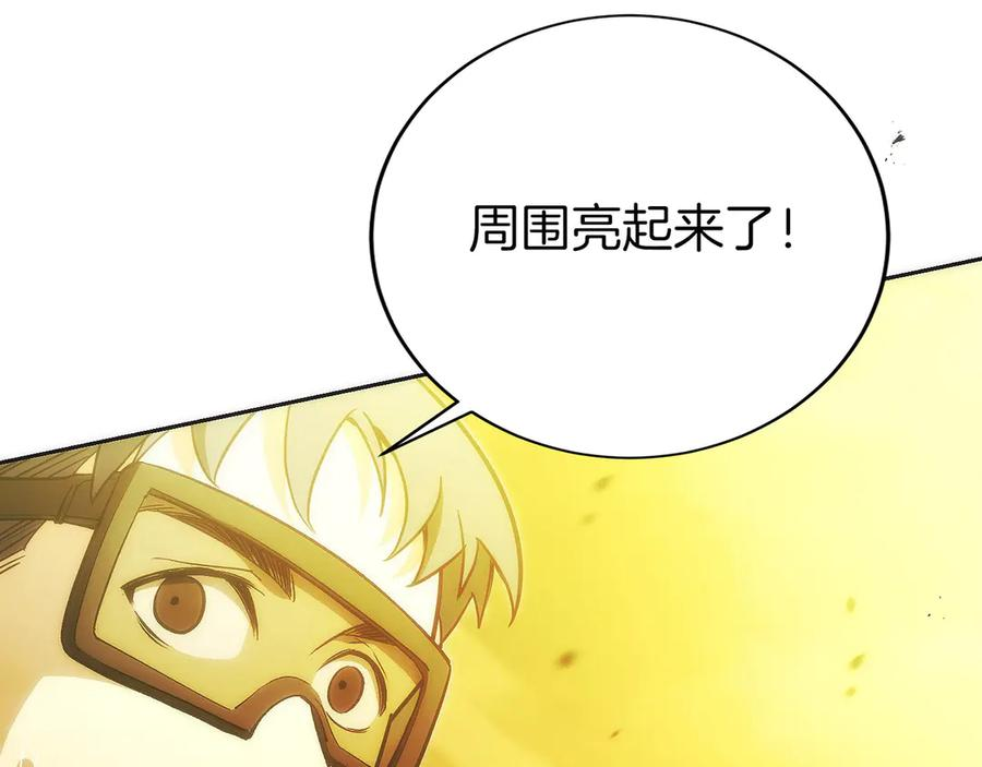 第34话 大BOSS来了 第132页
