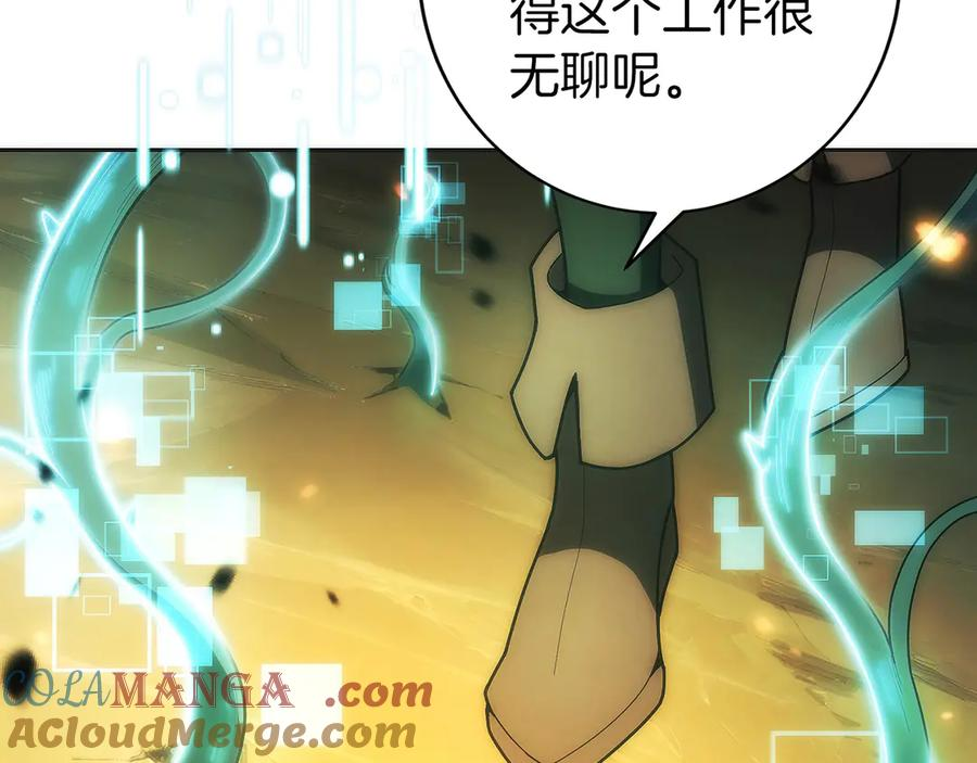 第34话 大BOSS来了 第177页