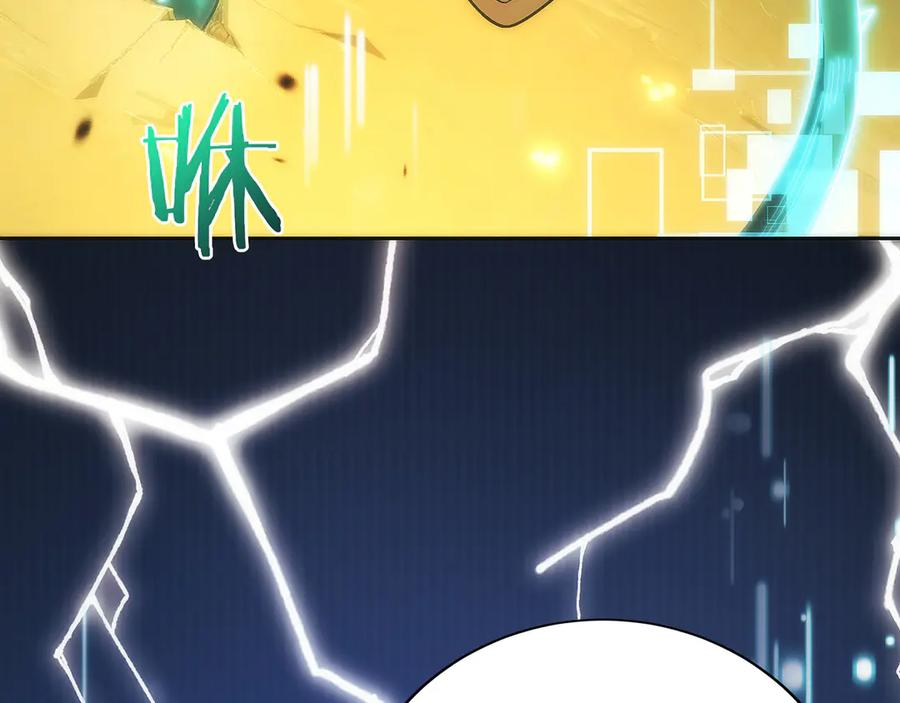 第34话 大BOSS来了 第178页