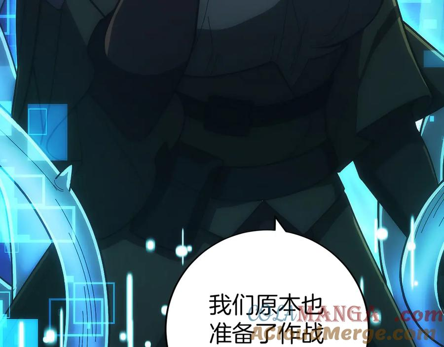第34话 大BOSS来了 第181页