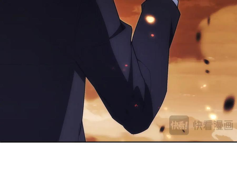 第34话 大BOSS来了 第186页