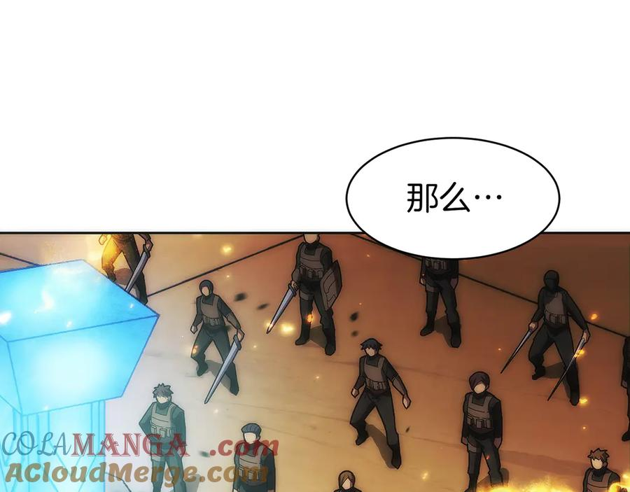 第34话 大BOSS来了 第209页