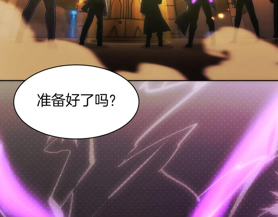 第34话 大BOSS来了 第212页