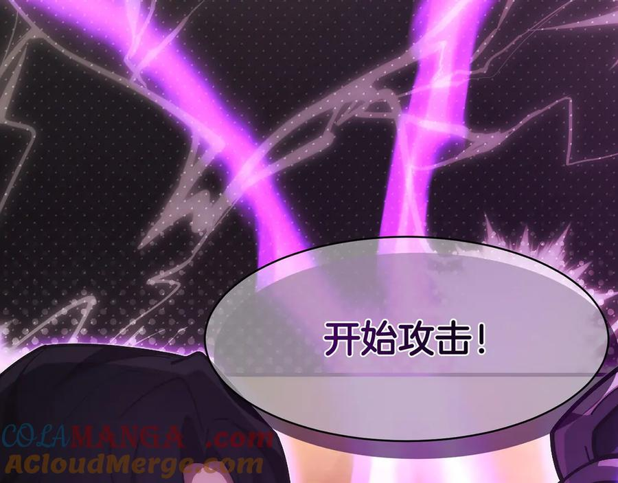 第34话 大BOSS来了 第213页